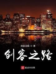 创客之路封面