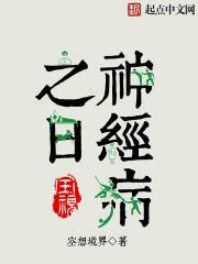 全视：降临之日封面