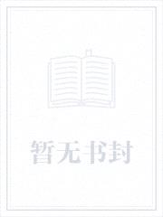 山海问剑封面