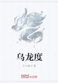 龙珠战神封面