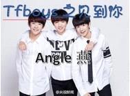 tfboys之见到你封面