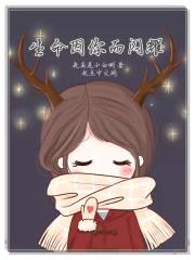 步步清风再无你0a封面