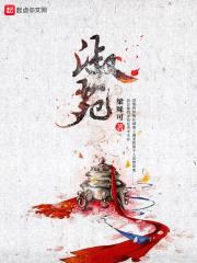 淑苑封面