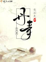 妙丹青封面
