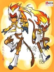 神奇宝贝落雷之夜封面