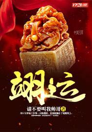 翊运封面