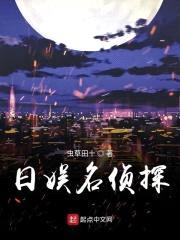 役者之魂封面