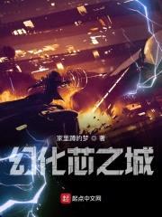 放开那个守护者封面