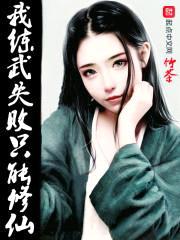 这刀将斩尽一切封面