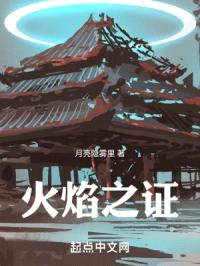 主宰真神封面