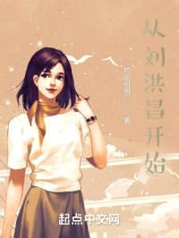 我是刘洪昌封面