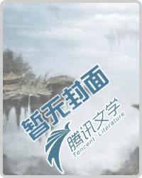 山河浩荡封面