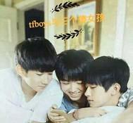 tfboys与三个傻女孩封面